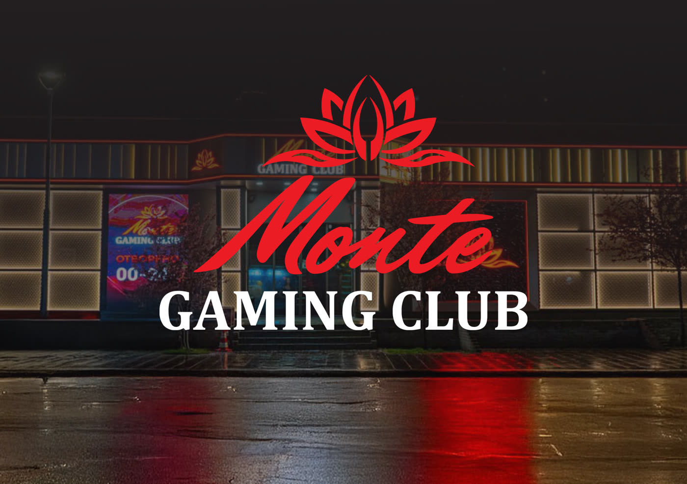 Monte Gaming Club Русе